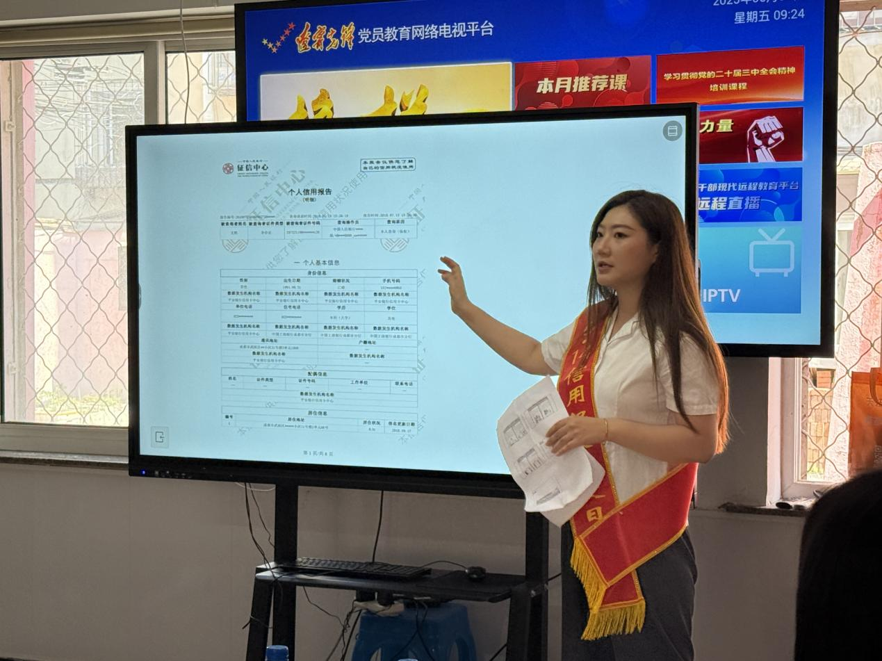 银州区红旗街道电业社区举办“服务社区暖民心 金融知识普及”...